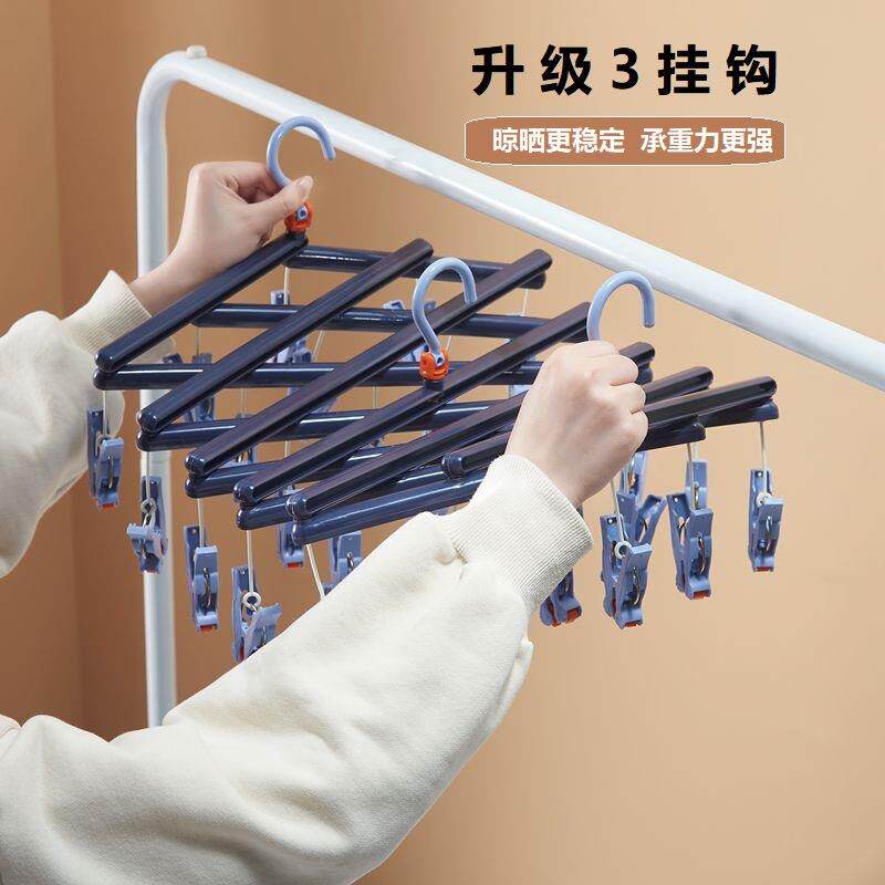 折叠袜子架内衣夹滚轮秒收晾衣架超多头袜子架晾可伸缩多功能收纳
