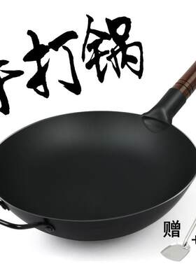 38 40 42cm大口径章丘铁锅老式熟铁无涂层不粘锅圆底炒锅家用炒勺