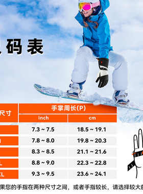 新品成年男女保暖护手运动滑雪智能发热片电加热手套防滑户外