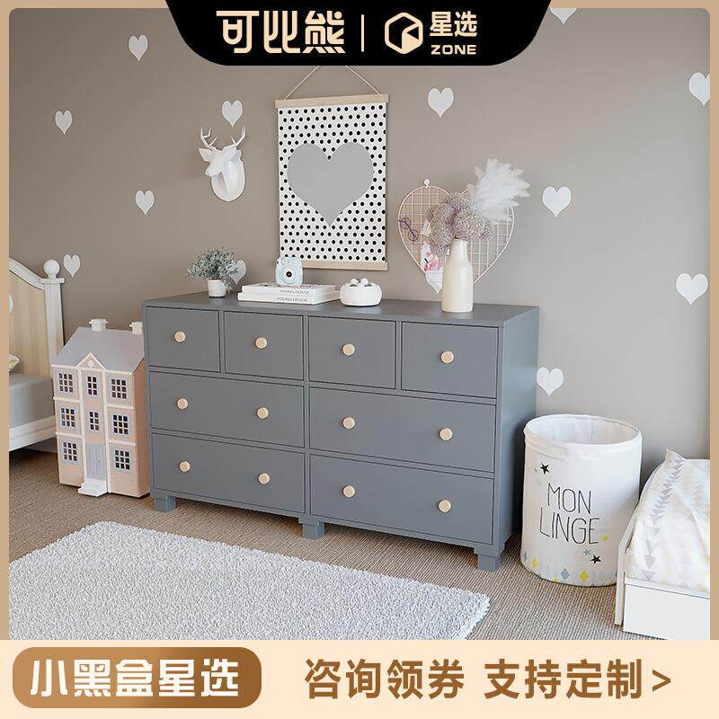 OQ5M美式实木斗柜儿童衣柜收纳柜简约现代轻奢抽屉储物柜八斗