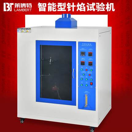 针焰试验机塑料燃烧测试箱电子元器件电器阻燃性能测定试验仪检测