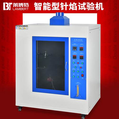 针焰试验机塑料燃烧测试箱电子元器件电器阻燃性能测定试验仪检测