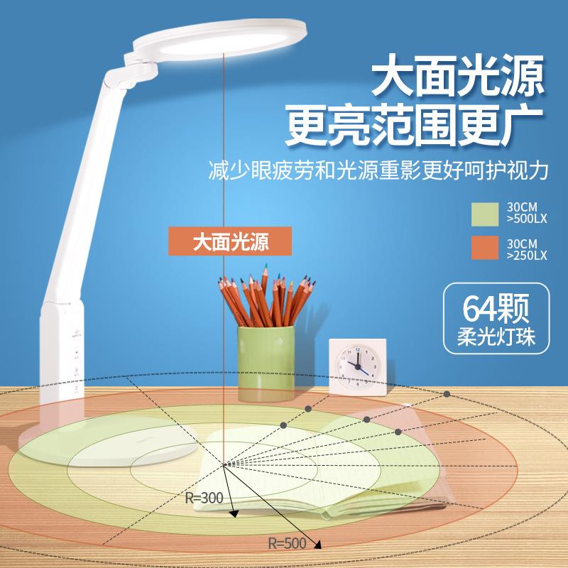 良亮学习专用护眼台灯国AA级光谱564色温换阅读三灯全切儿童写字