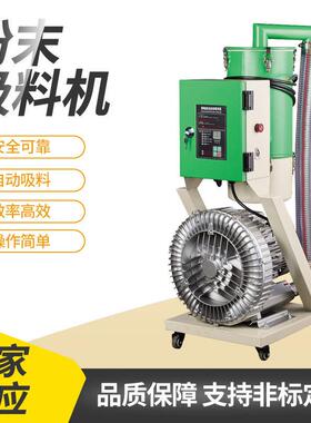 供应1HP欧化塑料辅机 微电脑全自动吸料机 SDAL欧化自动抽料机