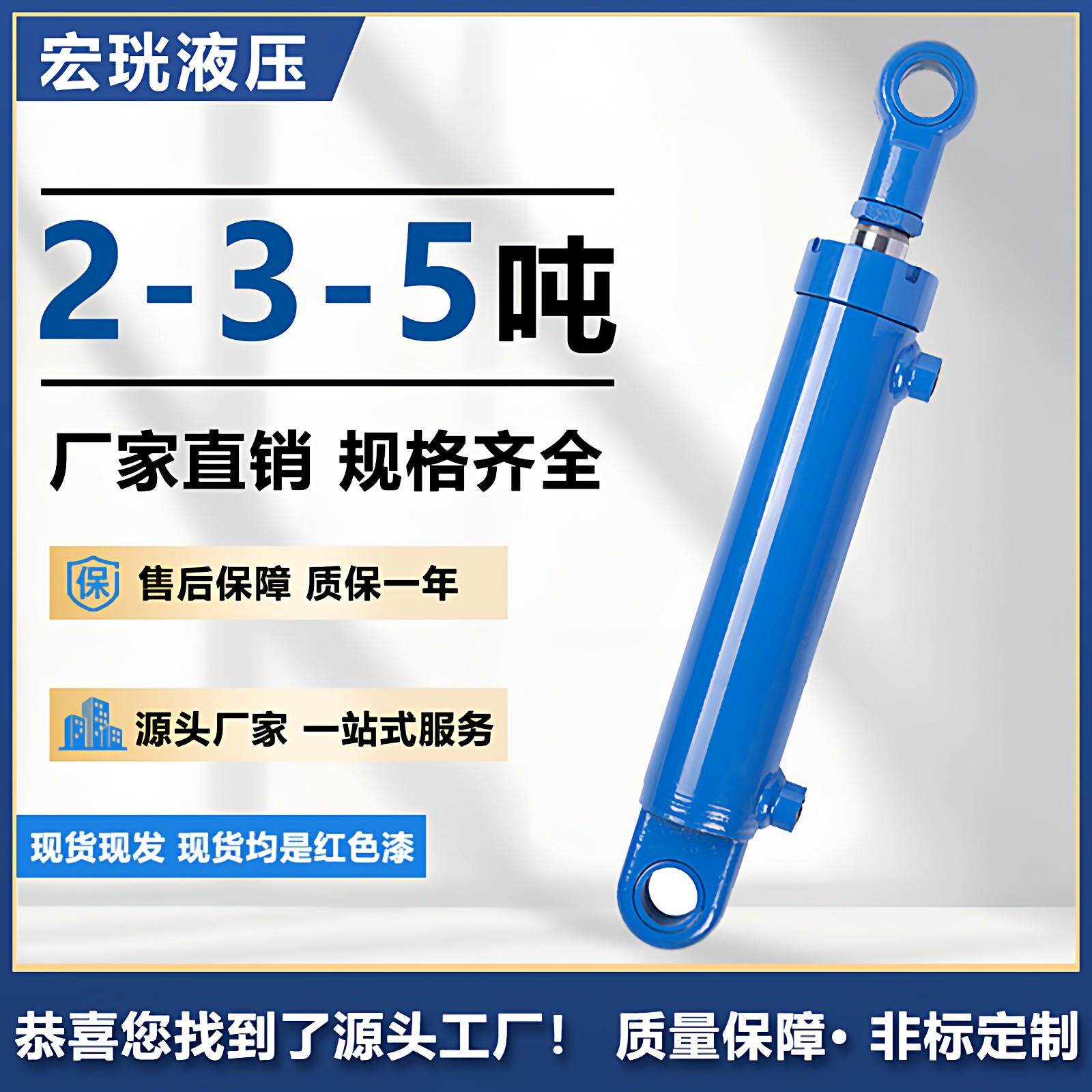 油缸液压油缸5吨双向升降货梯单作用伸缩定制63缸径总成大全厂家