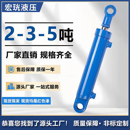 油缸液压油缸5吨双向升降货梯单作用伸缩定制63缸径总成大全厂家