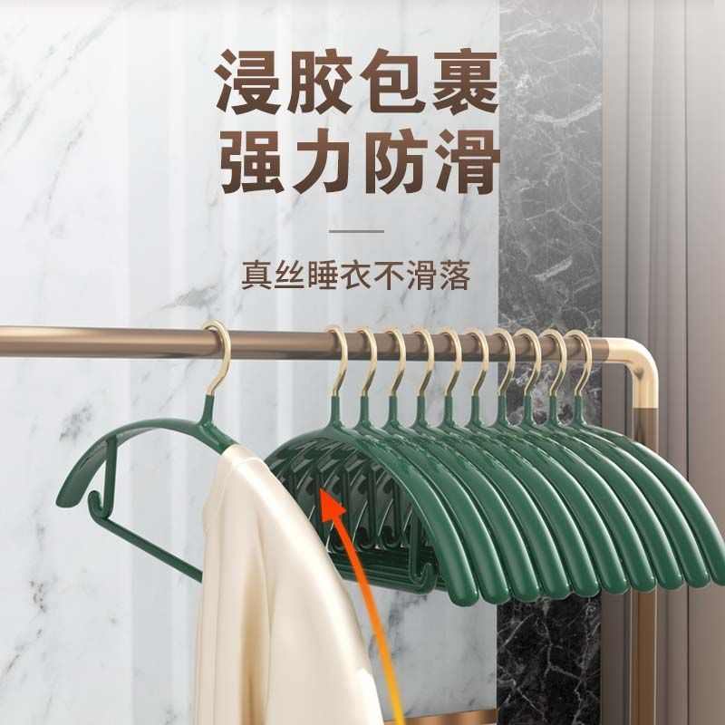 衣架无痕家用挂衣防肩角轻奢晾衣服架半圆不起包护衣衣撑防滑架子