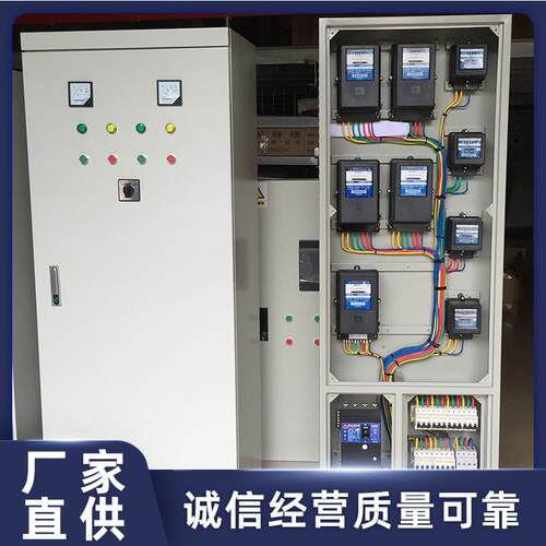不锈钢配电箱配电输电设备工地电工电气分配箱Distributionbox