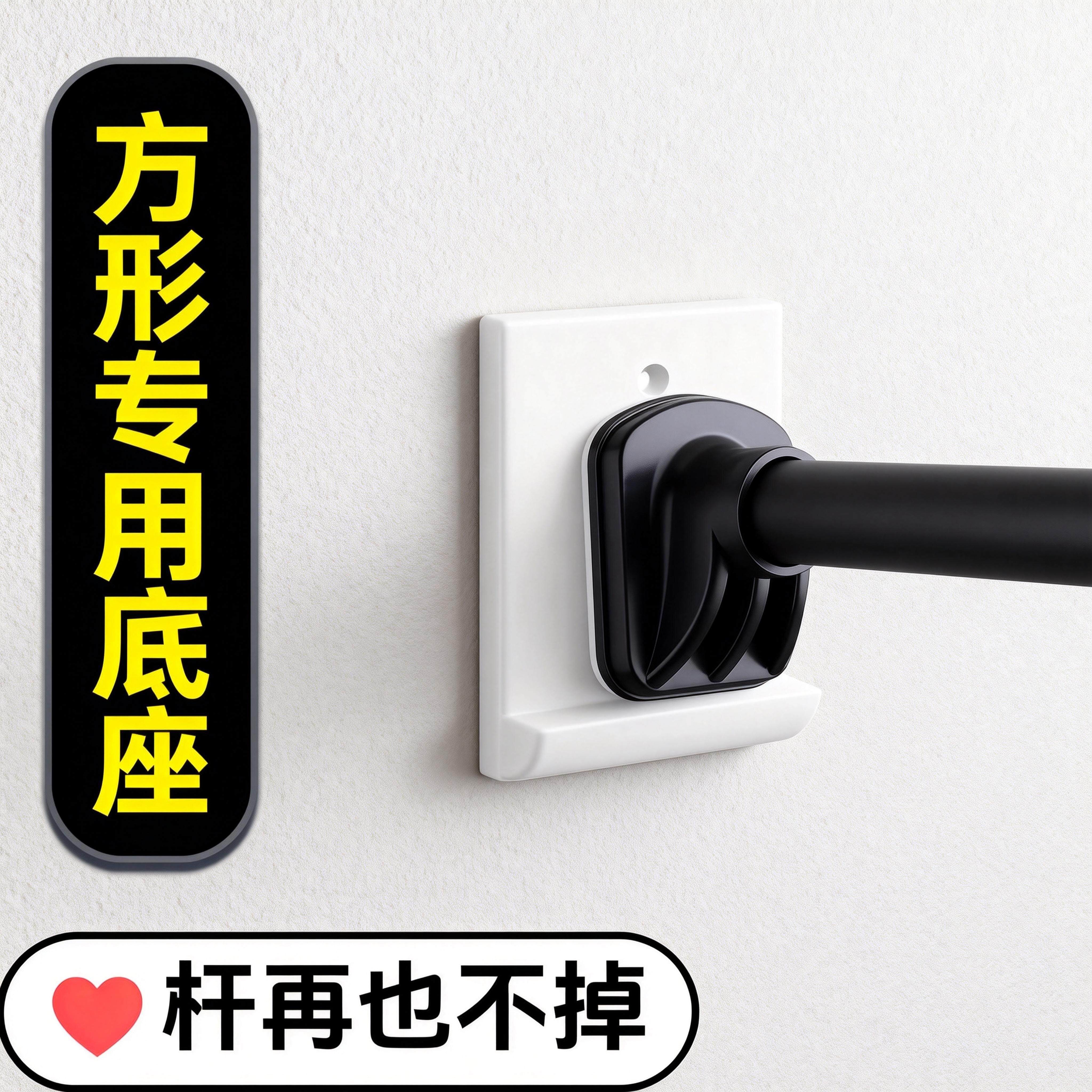 免打孔浴帘杆固定器伸缩杆固定托窗帘底座杆座门帘挂钩支架配件