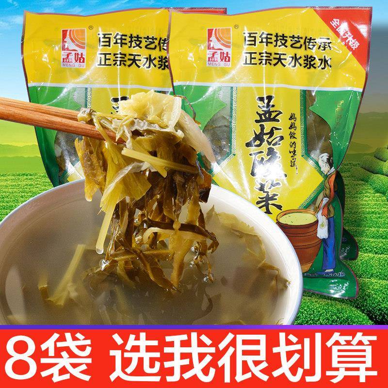 3包定西浆水陇之味孟姑芹菜包菜苦苣酸菜琴姨天水浆水甘肃特产