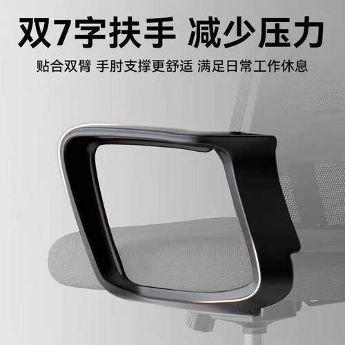 公椅子电脑椅舒久适坐家用公室会议工位座办椅升降靠背办转见详情