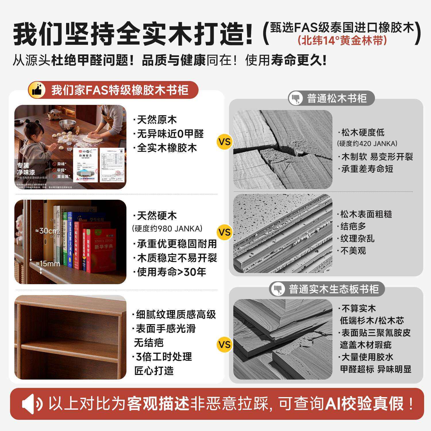 沙发边书柜侧边实CA133-26木架落地置物架厅隔断柜靠墙书柜储客物