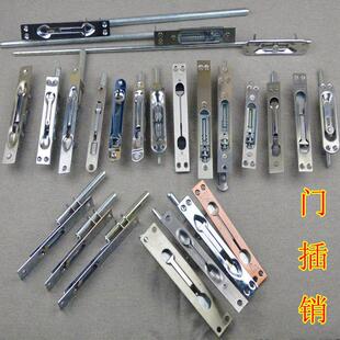 单元防盗子母双开大门不锈钢天地中控单双孔暗插销锁门栓家用配件