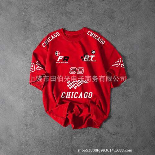 Race Car Print Short Sleeve Pajama Tee Regular Fit Casual