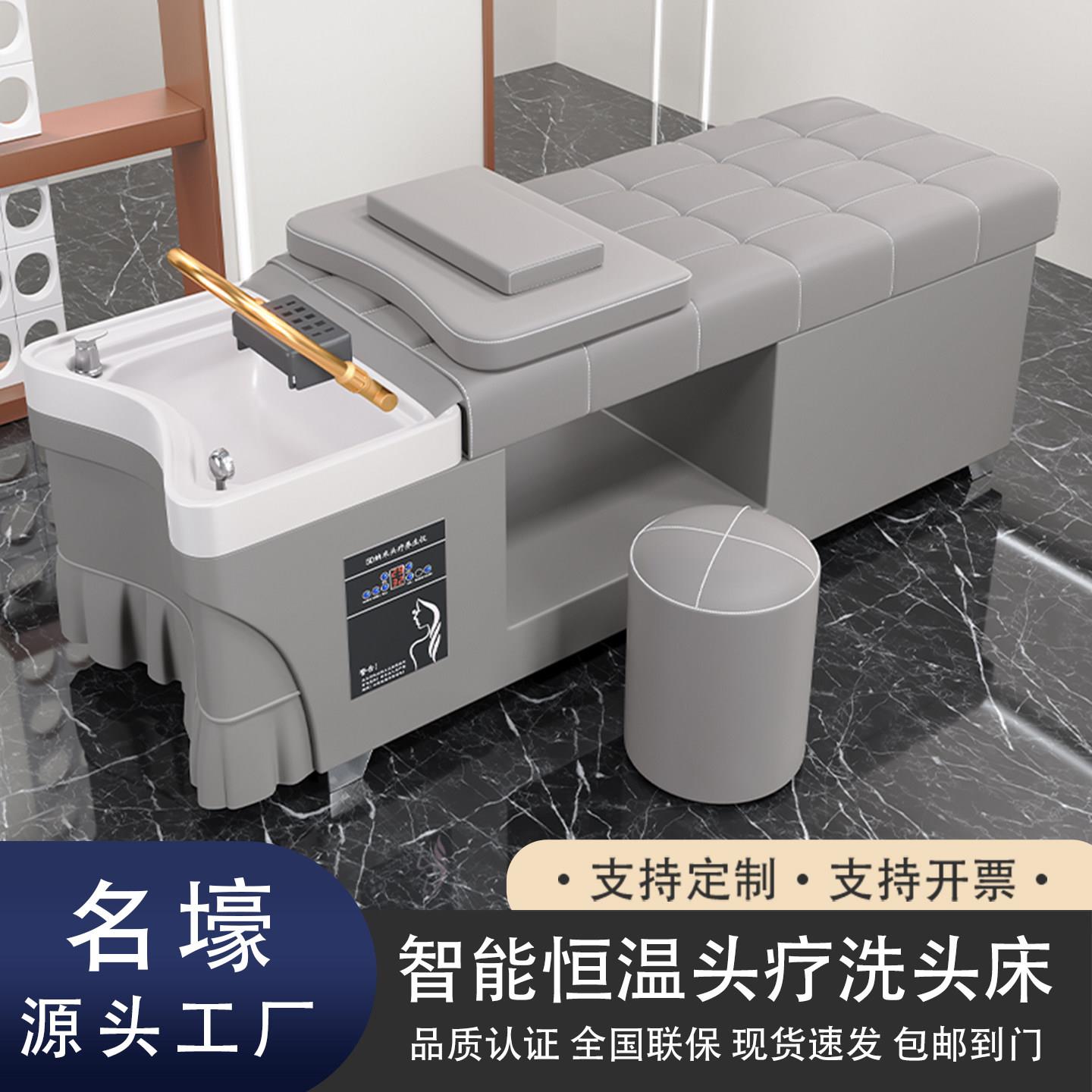 泰式洗头床理髲店专用带热水器水循环熏蒸一体床美容院头疗洗头床