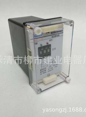 HY-71AHY-71BBY-81AHY-81B电压继电器
