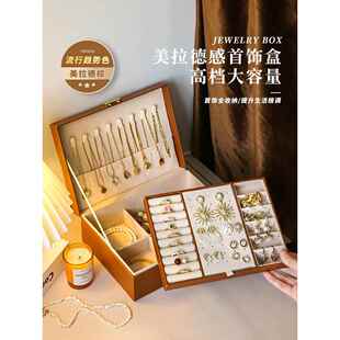 日本耳钉收纳盒美拉德首饰耳环项链手饰品盒小型2026新款精致黄金
