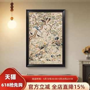 花鸟祥和图中古风客厅装饰画小众艺术高级感沙发餐厅法式复古挂画