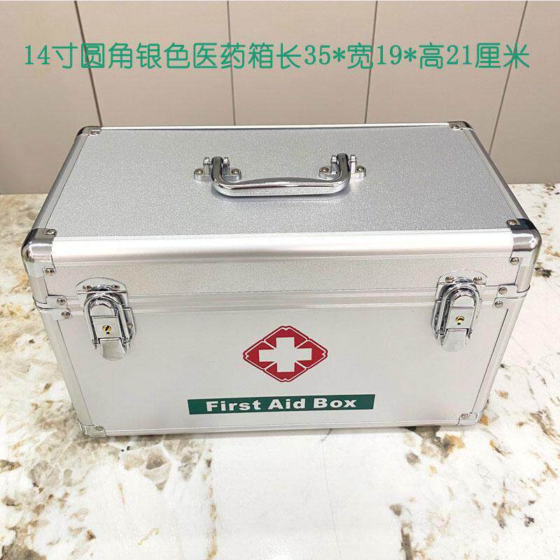 品致实物拍家用药品收纳箱单位公司门店校车医药箱带隔层手提药箱