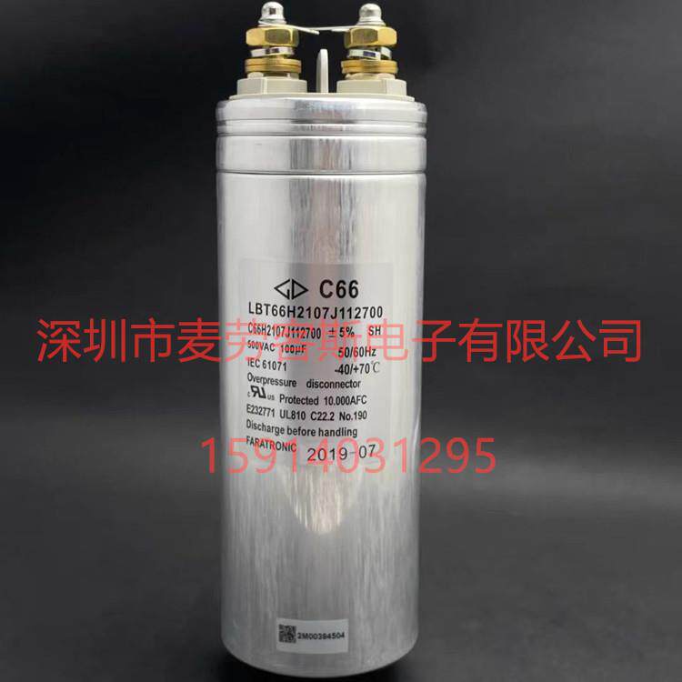 新品原装LBT66H2107J112700500V100UFFARATRONIC法拉电容器