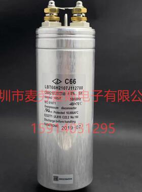 新品原装LBT66H2107J112700500V100UFFARATRONIC法拉电容器