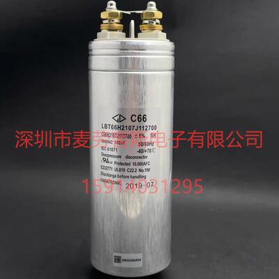 法拉电容LBT66H2107J112700500V100UFFARATRONIC底部带螺杆