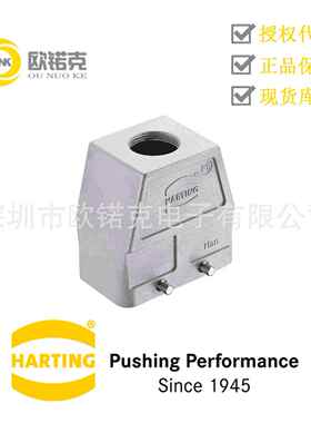 HARTING浩亭19628100427哈丁矩形连接器高结构双锁扣