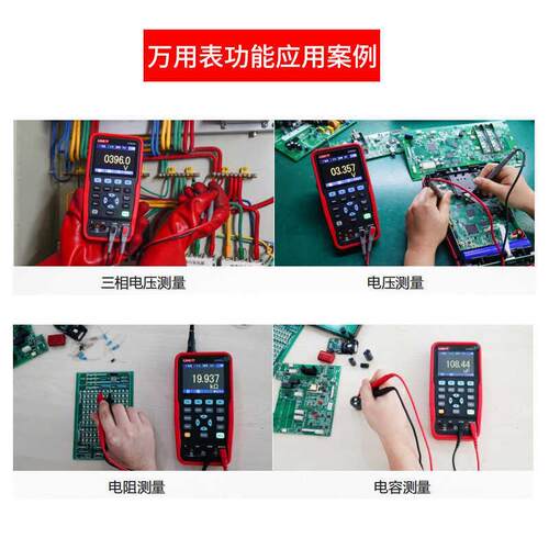 优利德手持数字示波器UT81A+/C+便捷式汽修表万用表多功能信号源