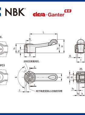 NBK ELESA ELC-SST-FC3 控制手柄 用于卡位操作高科技聚合体配件