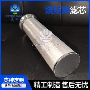 烧过结滤芯厂家盘滤筒快卡式丝网粉尘卡过滤网管道XAI锈钢不滤网