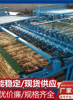 农用绿化养护草帘编织机自动切边稻草草帘机麦草蒲草进料草毡机