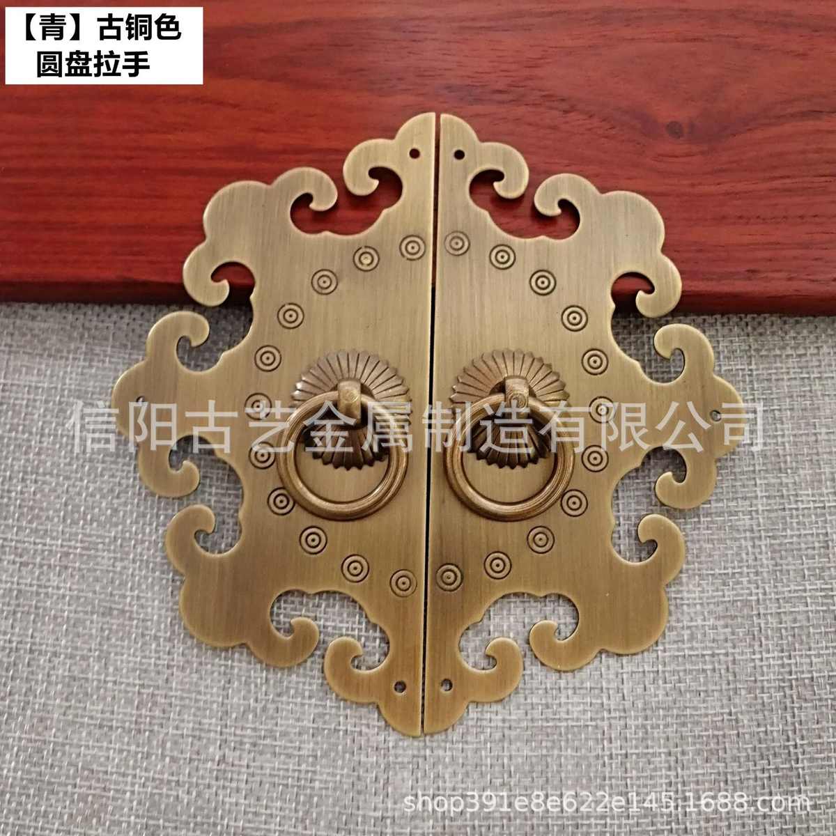 新中复古中式仿古家具衣柜鞋柜门铜圆盘铜把手圆形黄铜柜门铜把手
