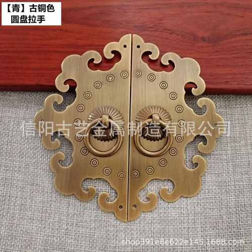 新中复古中式仿古家具衣柜鞋柜门铜圆盘铜把手圆形黄铜柜门铜把手