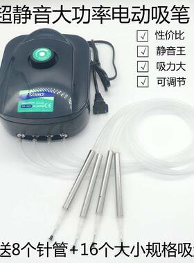 新款四孔大功率手动式MTS片机电动真空IC10022764吸0笔1200可吸B