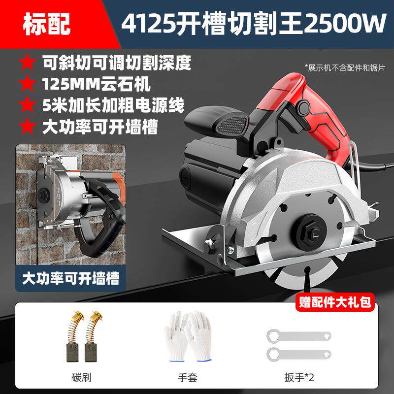 机割912云石机石瓷砖切割机多功能家用便携切式木工手提材电锯开