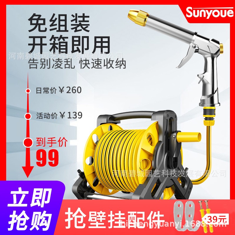 手提式简易水管车洗车水枪家用花园水管架水管收纳水管架