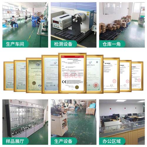 直流无刷电机微型减速大扭矩长寿命可调整FC信号正反转马达电机批
