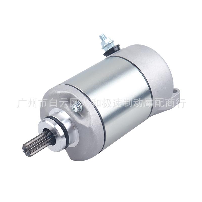 LU013152启动电机适用环松Hisun HS400 YS400 ATV 450H发动机马达