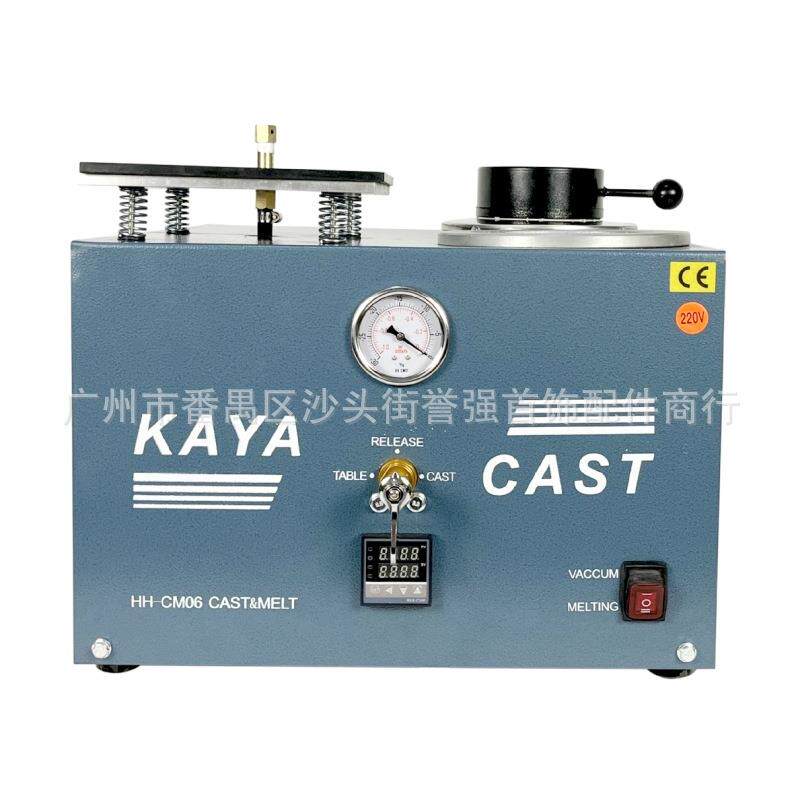 KAYACAST连体抽真空吸索铸造熔金一体机 个人制作首饰熔金倒模机