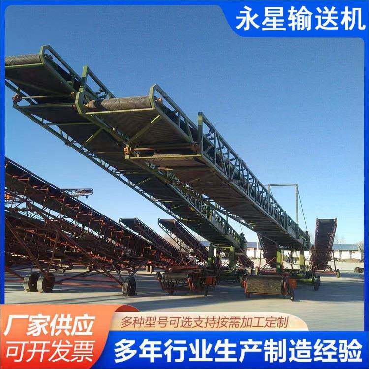 移动式转向输送机液压升降伸缩皮带机移动式粮库装仓机粮食抛粮机