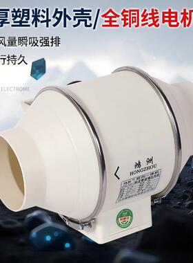 Z-5100塑料841斜流风机，10塑料管道通风机20H0斜流,管道增压风机