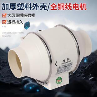 10塑料管道通风机20H0斜流 管道增压风机 5100塑料841斜流风机