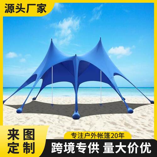 中欧美专利双顶莱卡天幕便携式可折叠遮阳棚沙滩露营旅行钓鱼野餐
