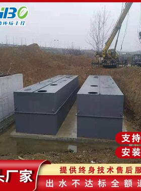 一体化污水处理设备地埋式医院玻璃钢mbr膜农村生活污水处理设备