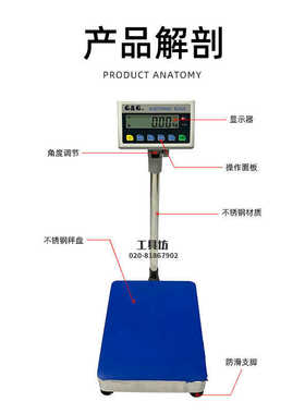 称量计重100ka电子秤常熟  300ka台秤/电子天平150ka/tc60ka/双杰