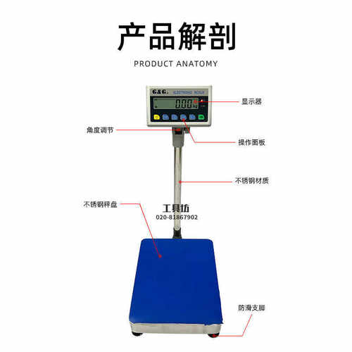 称量计重100ka电子秤常熟  300ka台秤/电子天平150ka/tc60ka/双杰
