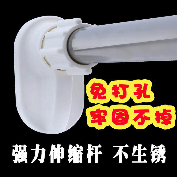 特厚免打孔不锈钢伸缩浴帘杆撑杆晾衣杆简易窗帘杆多尺寸牢固