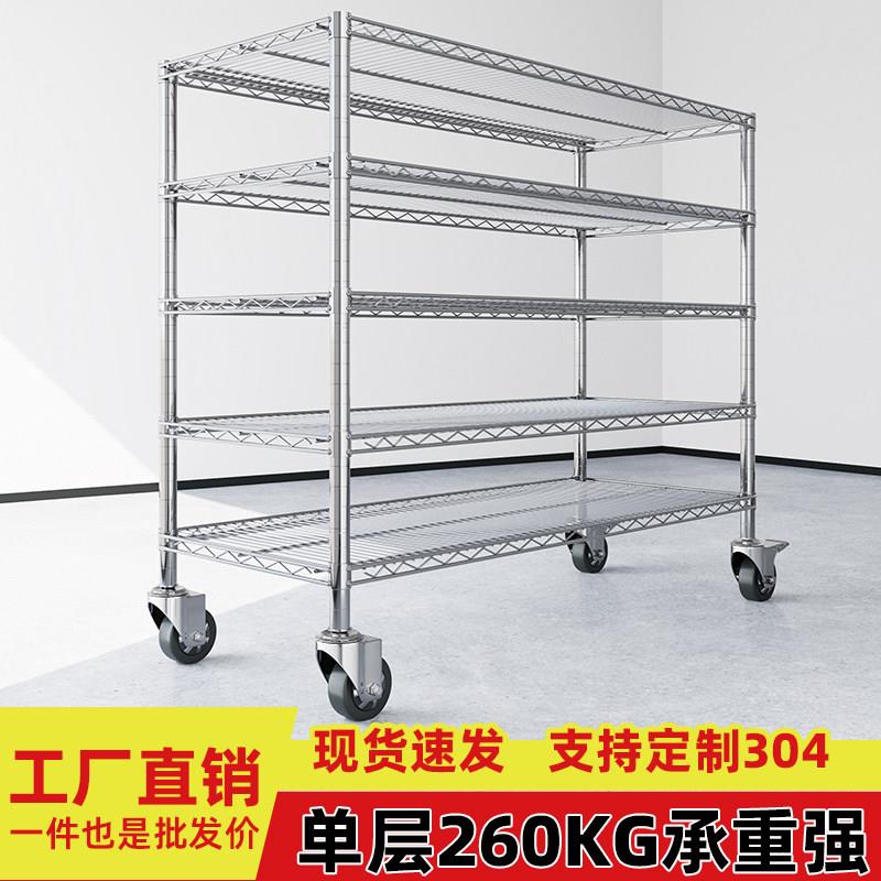 不锈钢镀铬线网货架多层置物架仓库车间物料周转车带轮可移动推车