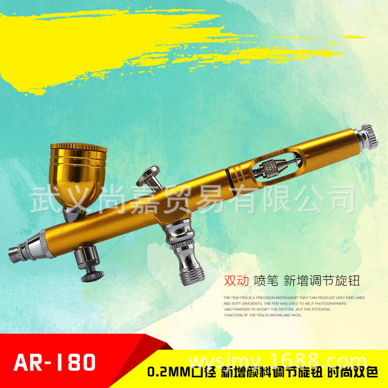 3D水氧 喷氧枪 注氧枪  喷枪注氧仪 模型上色AR180喷笔 电商供货