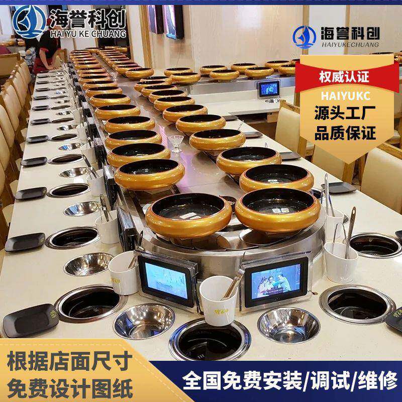 转转设备旋转小火锅锅不锈钢单人串串香涮烤火锅一体保温全自动